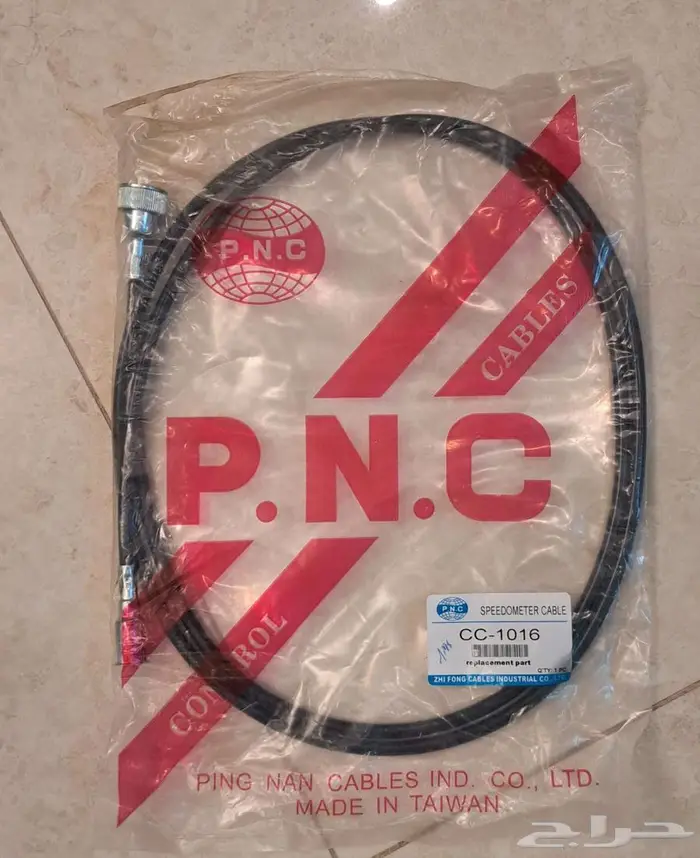 سلك السرعه صناعه تايوان كابرس 90 وتحت 0