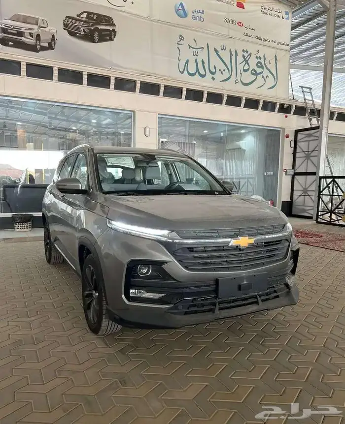 شيفورليه - كابتيفا - 2025 8