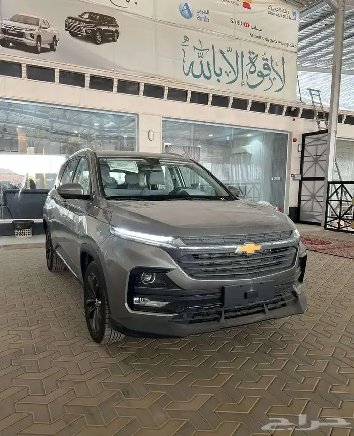 شيفورليه - كابتيفا - 2025 9