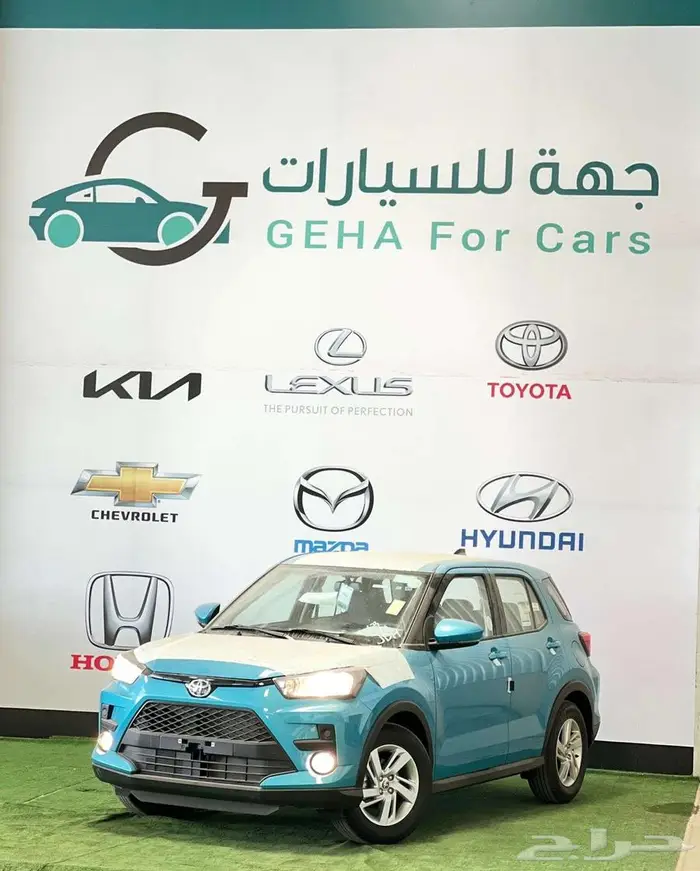 تويوتا رايز موديل 2026 0