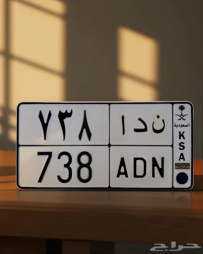 لوحة ندا ( ن د ا ) لأسم ندى 0