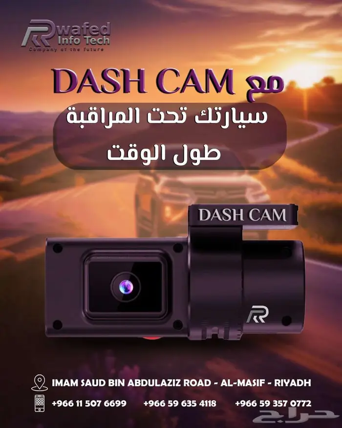 كاميرا JC181 داش كام الافضل في فئتها 1