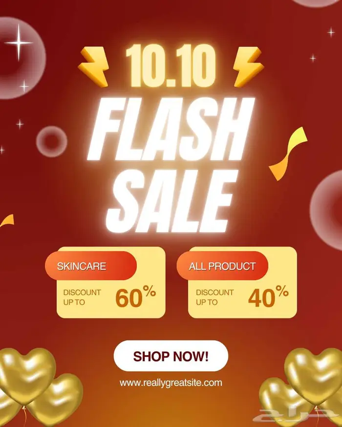 تصميم اعلانات تسويقية احترافية 7