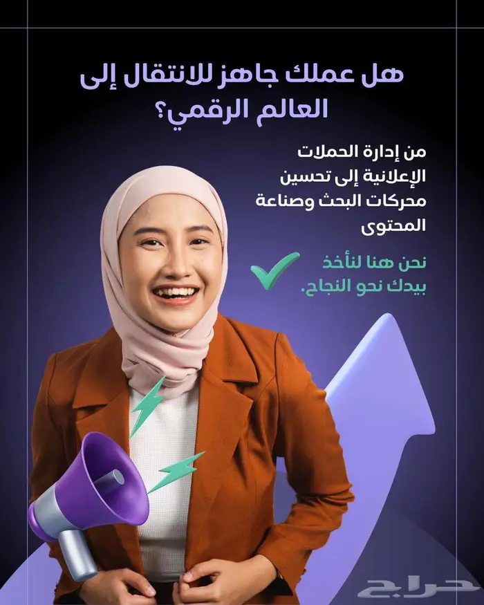 تصميم اعلانات تسويقية احترافية 4