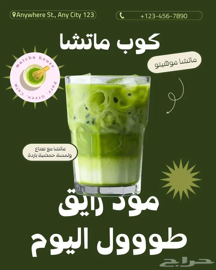 تصميم اعلانات تسويقية احترافية 1