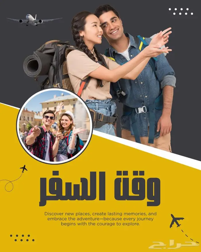 تصميم اعلانات تسويقية احترافية 5