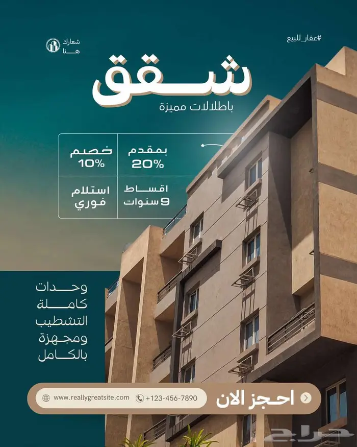 تصميم اعلانات تسويقية احترافية 3