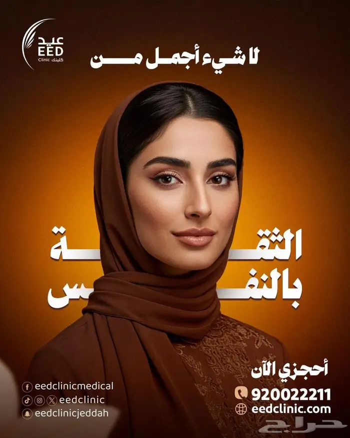 تصاميم جرافيك ديزاين لجميع المنصات 23