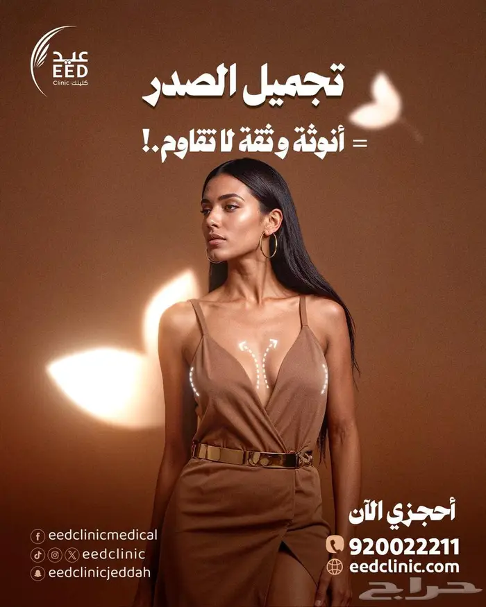 تصاميم جرافيك ديزاين لجميع المنصات 25