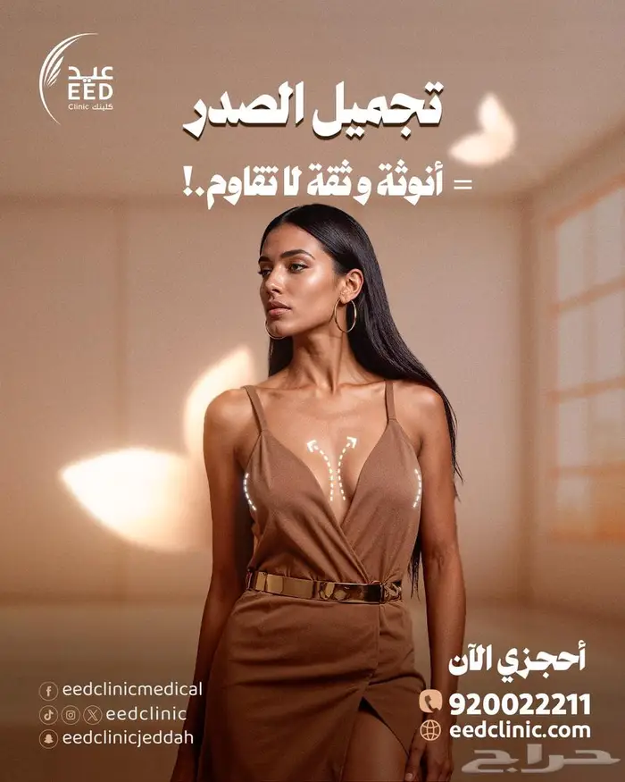 تصاميم جرافيك ديزاين لجميع المنصات 28