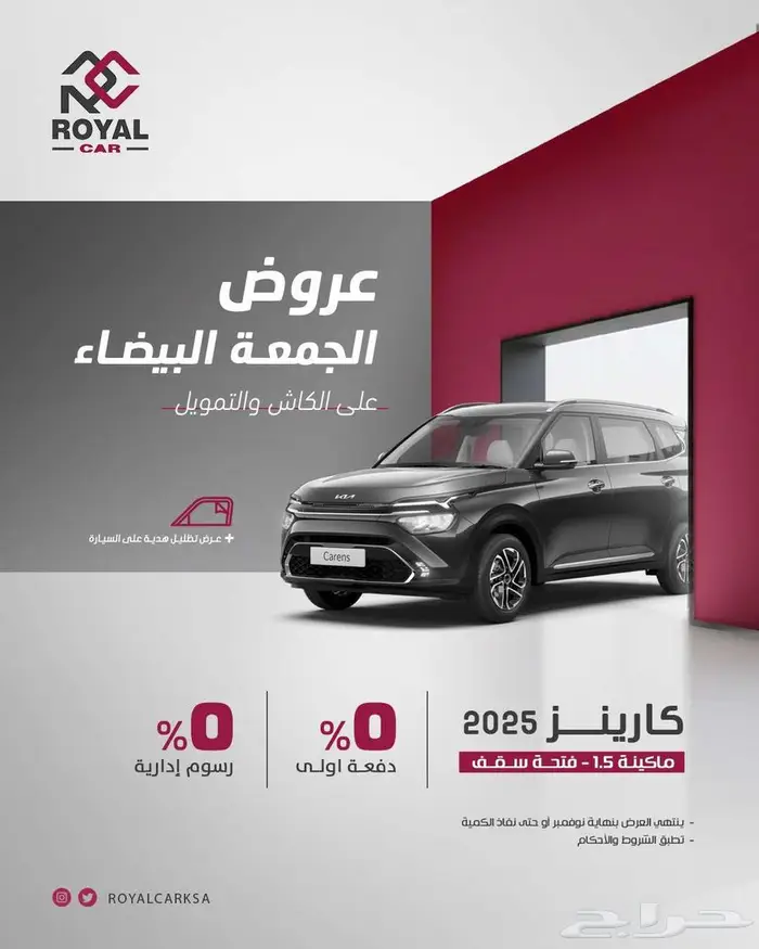 سيارات هيونداي وكيا جميع الفئات 2025 - 2026 12