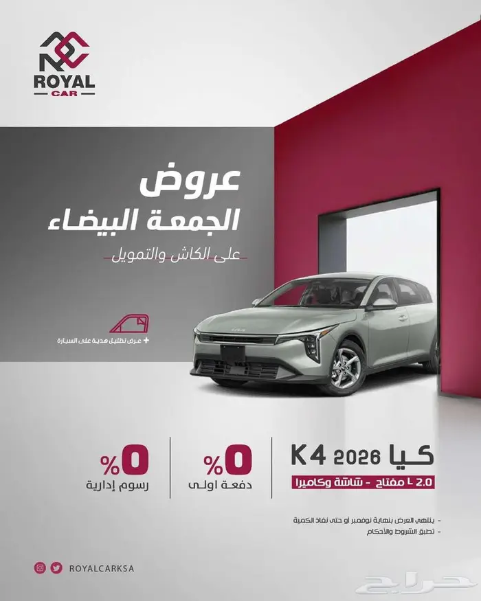 سيارات هيونداي وكيا جميع الفئات 2025 - 2026 13