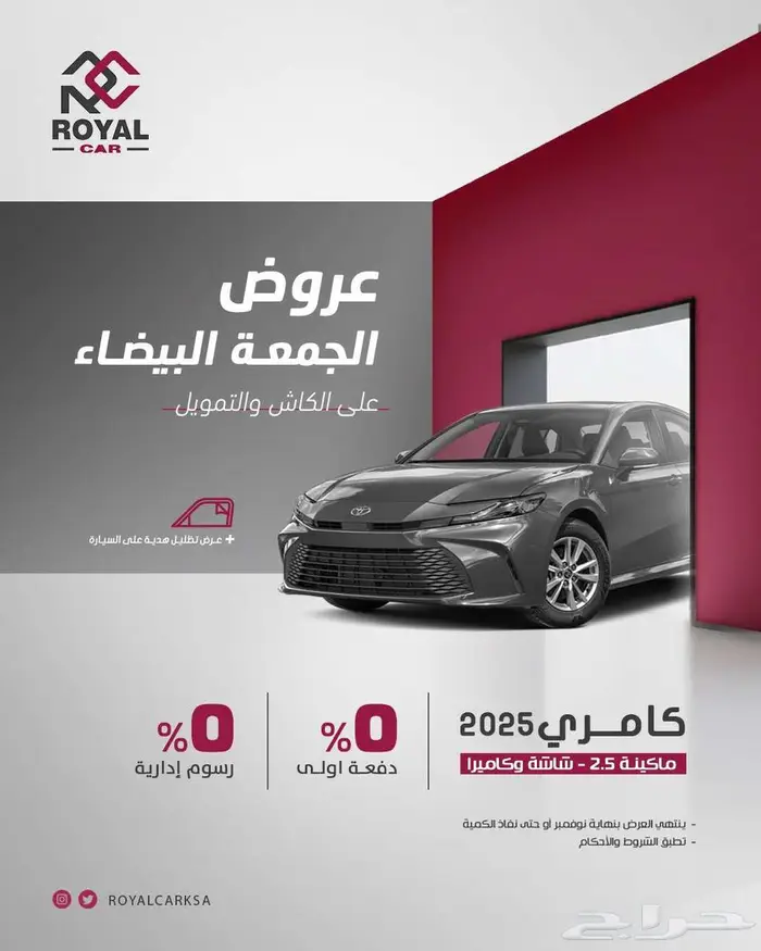 سيارات هيونداي وكيا جميع الفئات 2025 - 2026 14