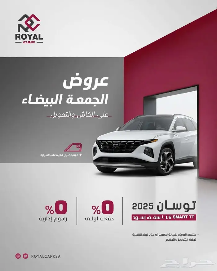 سيارات هيونداي وكيا جميع الفئات 2025 - 2026 16