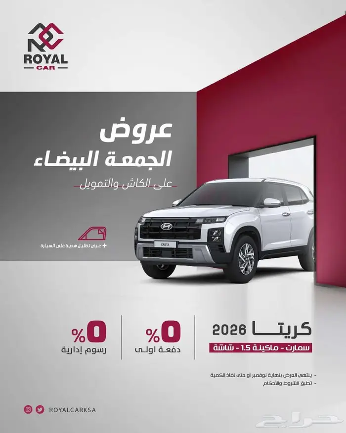 سيارات هيونداي وكيا جميع الفئات 2025 - 2026 15