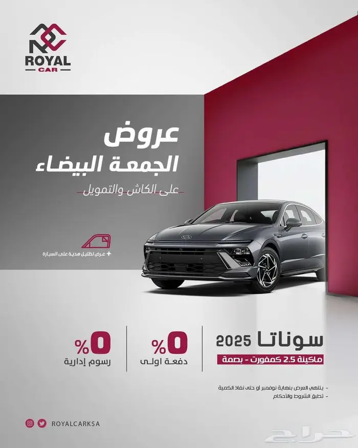 سيارات هيونداي وكيا جميع الفئات 2025 - 2026 17