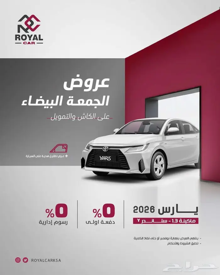 سيارات هيونداي وكيا جميع الفئات 2025 - 2026 18