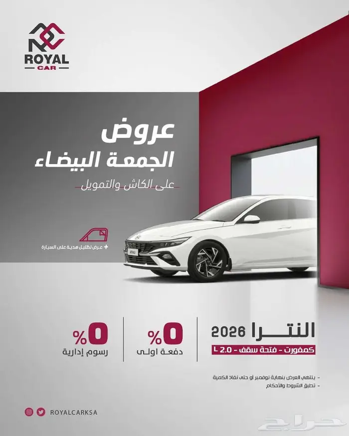 سيارات هيونداي وكيا جميع الفئات 2025 - 2026 21