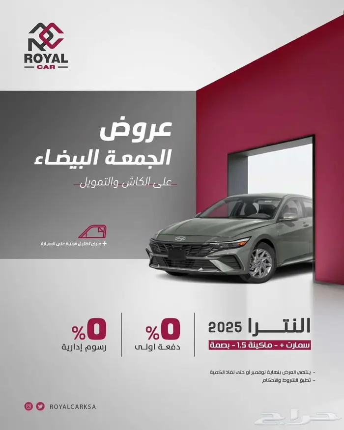 سيارات هيونداي وكيا جميع الفئات 2025 - 2026 20