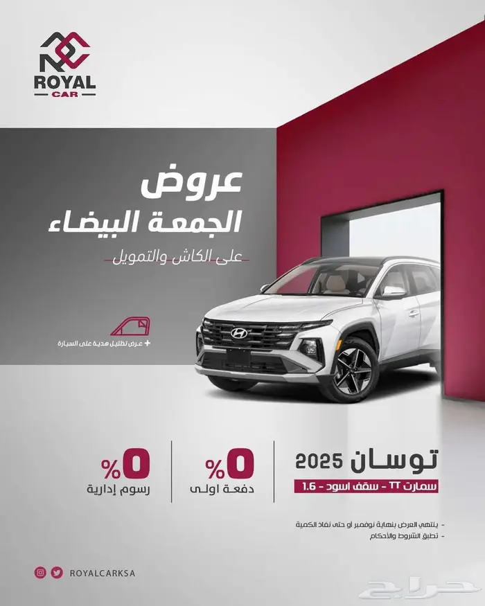 سيارات هيونداي وكيا جميع الفئات 2025 - 2026 22