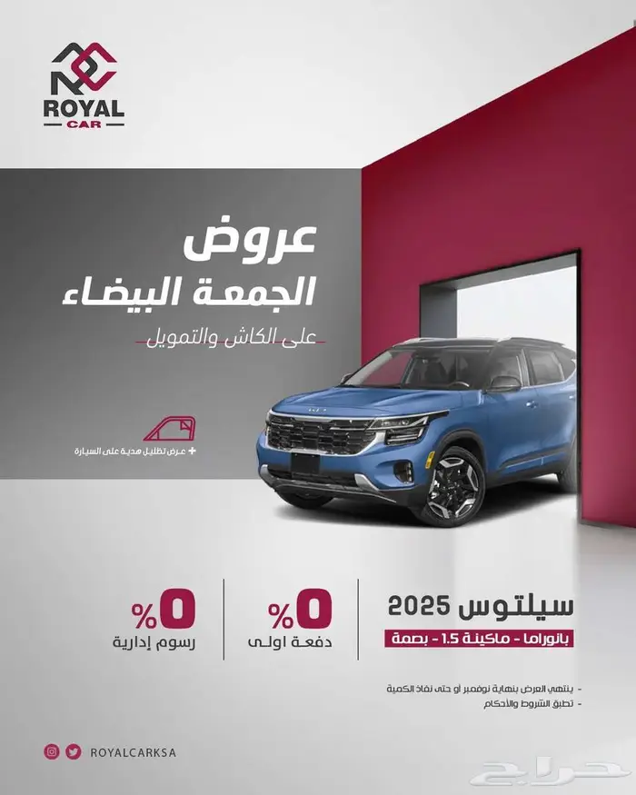 سيارات هيونداي وكيا جميع الفئات 2025 - 2026 40