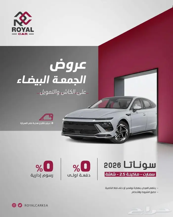 سيارات هيونداي وكيا جميع الفئات 2025 - 2026 41