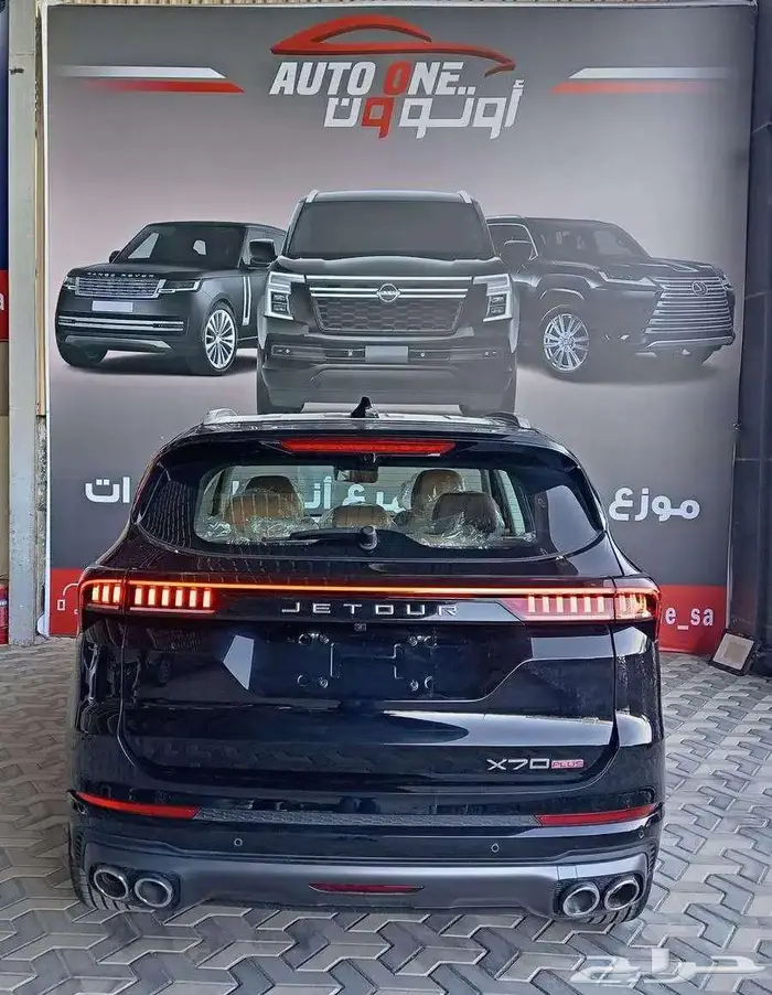 جيتور x70 بلس كمفورت 25 بافضل العروض 7