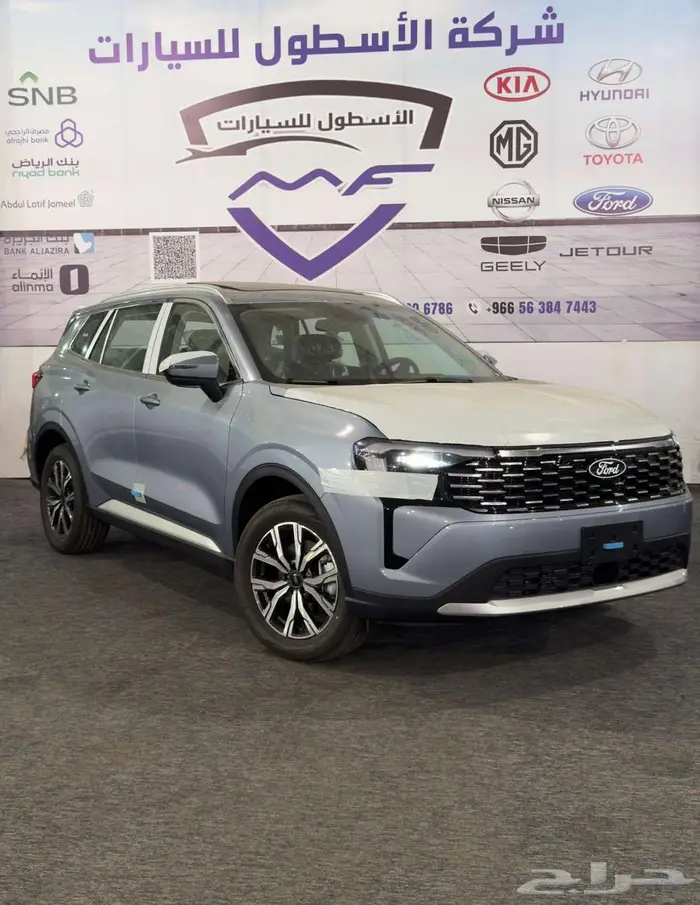 فورد تيرتوري امبيانتي وترند تيتانيوم 2026 باقل سعر بالسوق 0