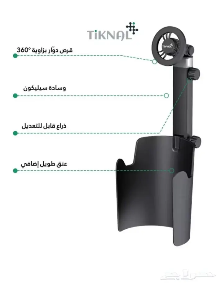 ستاند ذكي للجوال والأكواب بتصميم قابل للتعديل 0