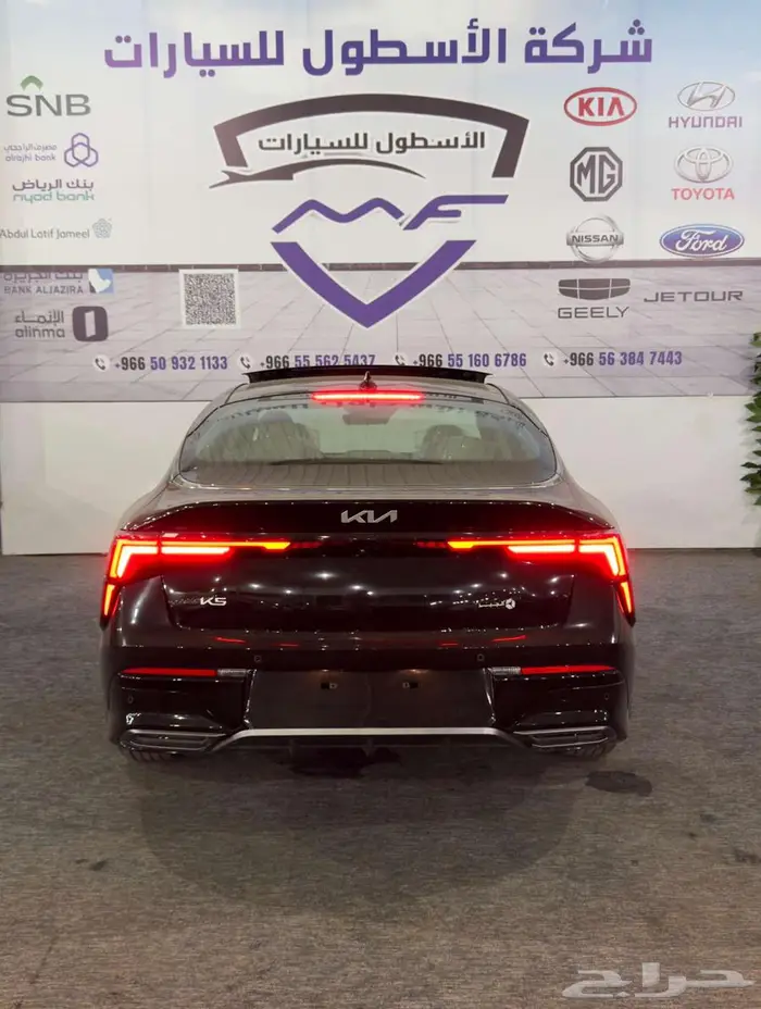 كيا K5 نص فل وفل كامل موديل 2026 بسعر خاص كاش وتمويل 5