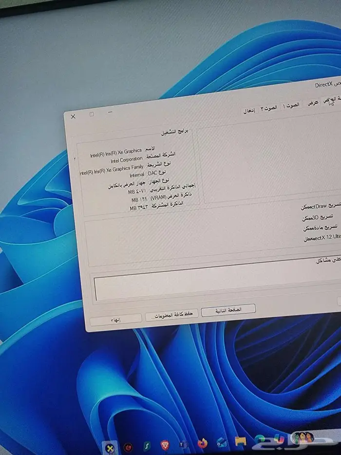 لاب توب اسوس فيفو بوك 7