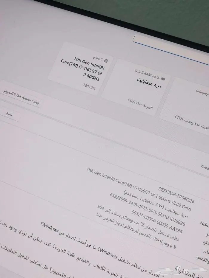 لاب توب اسوس فيفو بوك 3