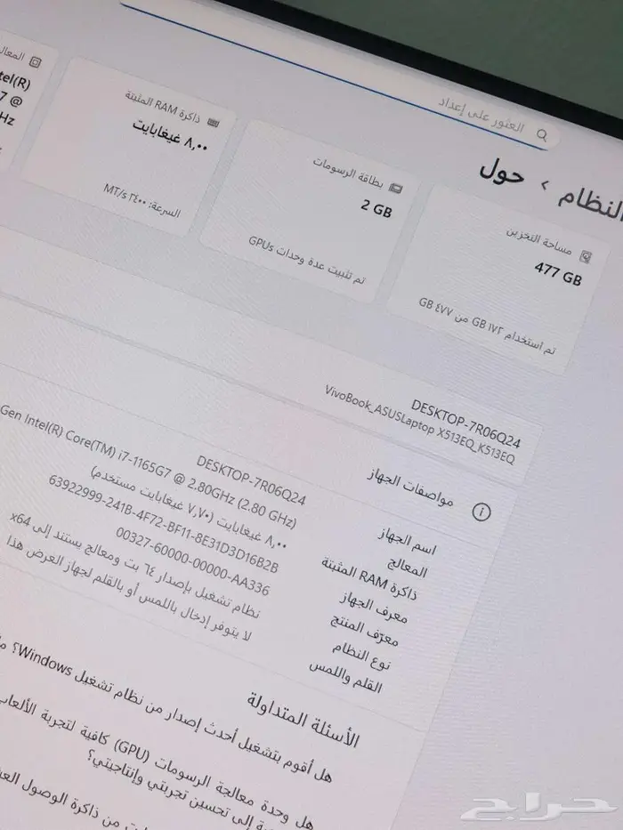 لاب توب اسوس فيفو بوك 6