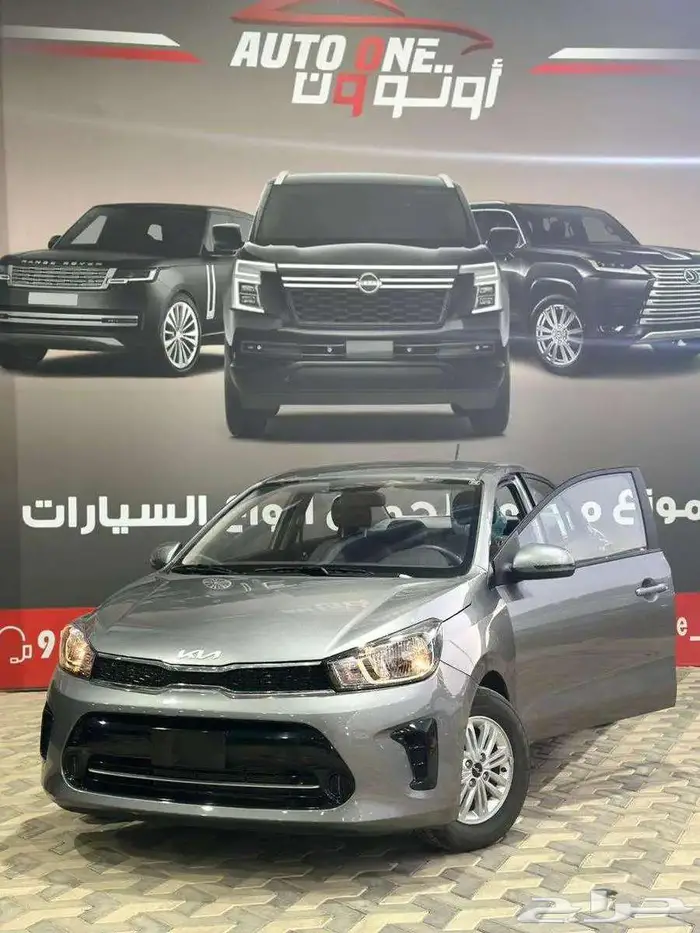 كيا بيجاس فل كامل 2026 اسعارنا غير 0 1