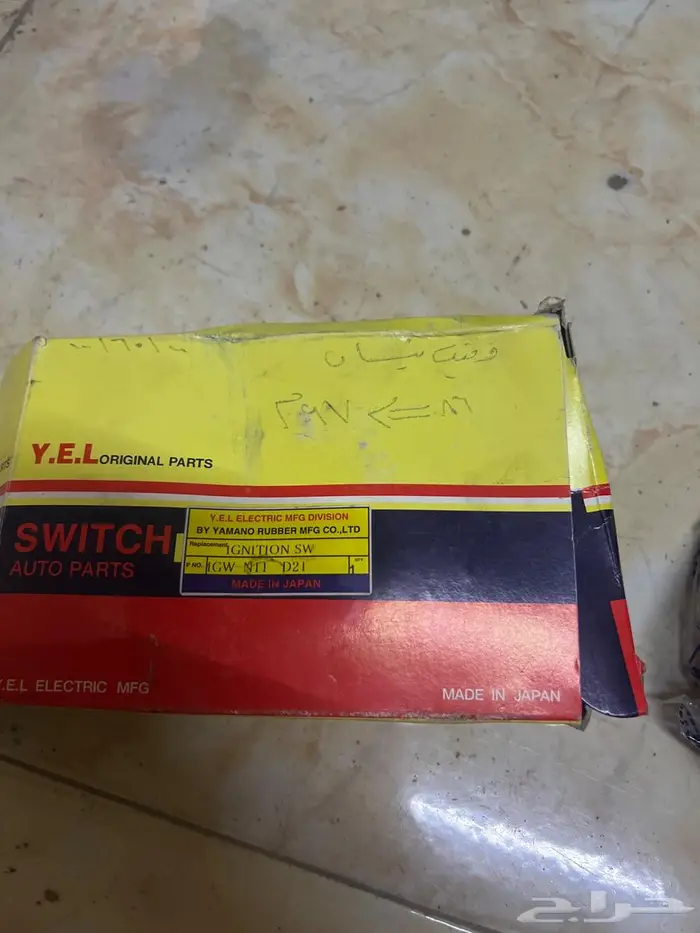 سوتش تشغيل ددسن 86-96 2