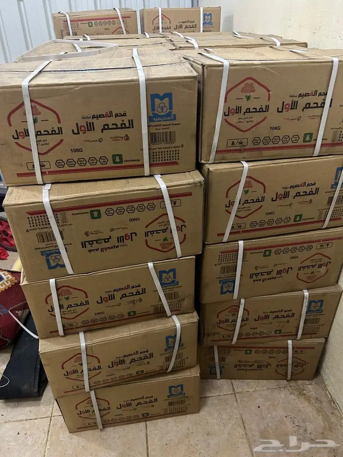 فحم القصيم درجة اولى 0