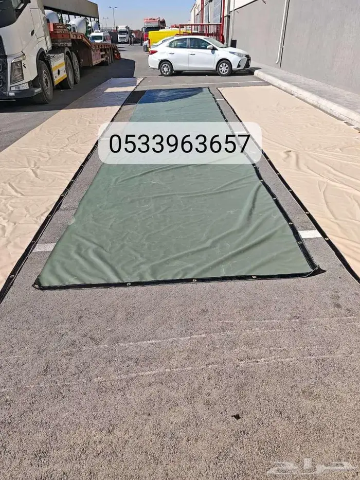 ذرا حلال ذرا ابل ذرا جلد تدفئة حلال دفا الابل دفا اغنام 2