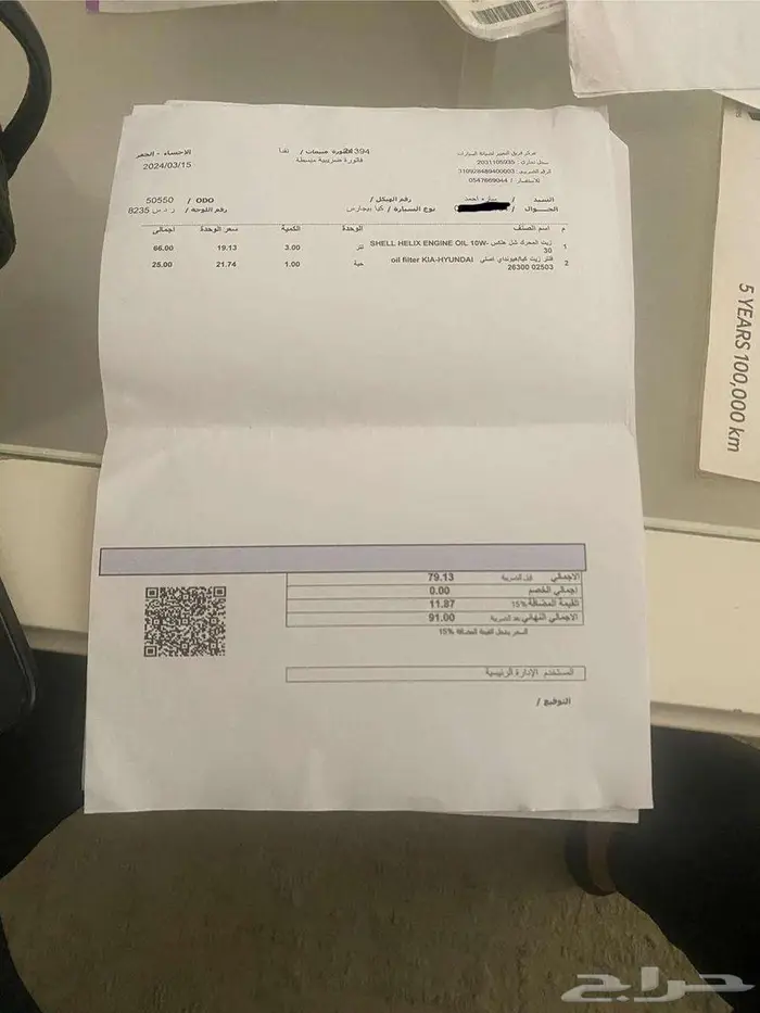 بيجاس 22 فل كامل كشافات جنوط حساسات كاميرا خلفية مثبت سرعه 35