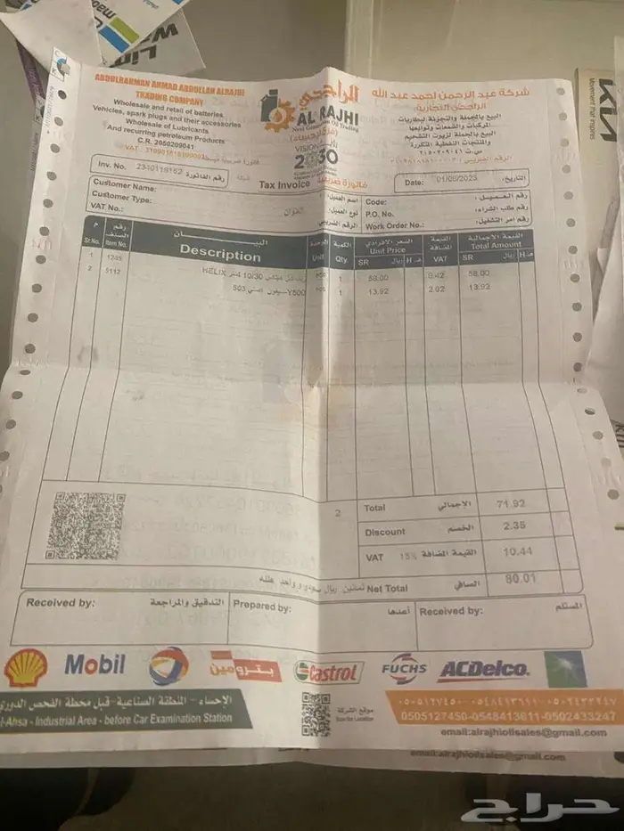 بيجاس 22 فل كامل كشافات جنوط حساسات كاميرا خلفية مثبت سرعه 36