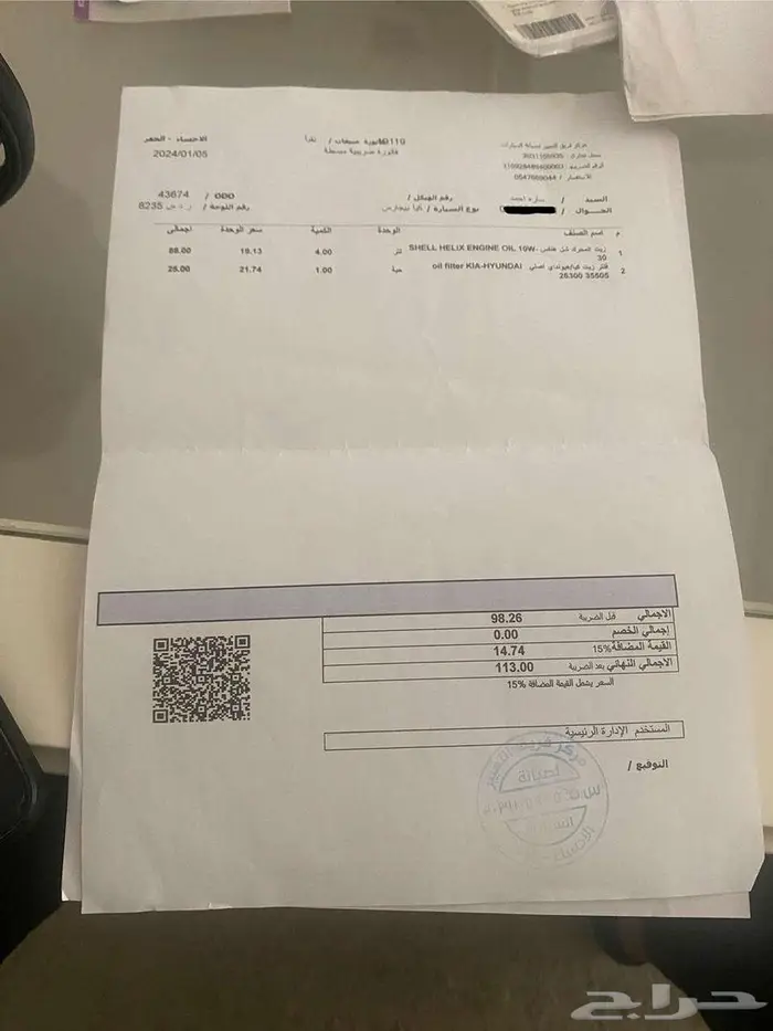 بيجاس 22 فل كامل كشافات جنوط حساسات كاميرا خلفية مثبت سرعه 38