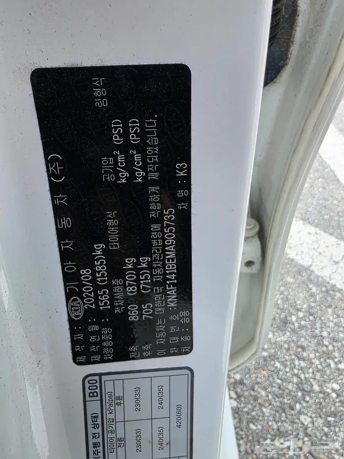 كيا k3 2021 عداد 32 الف كم 11