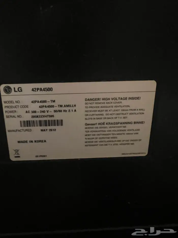 بلازما LG 42 0