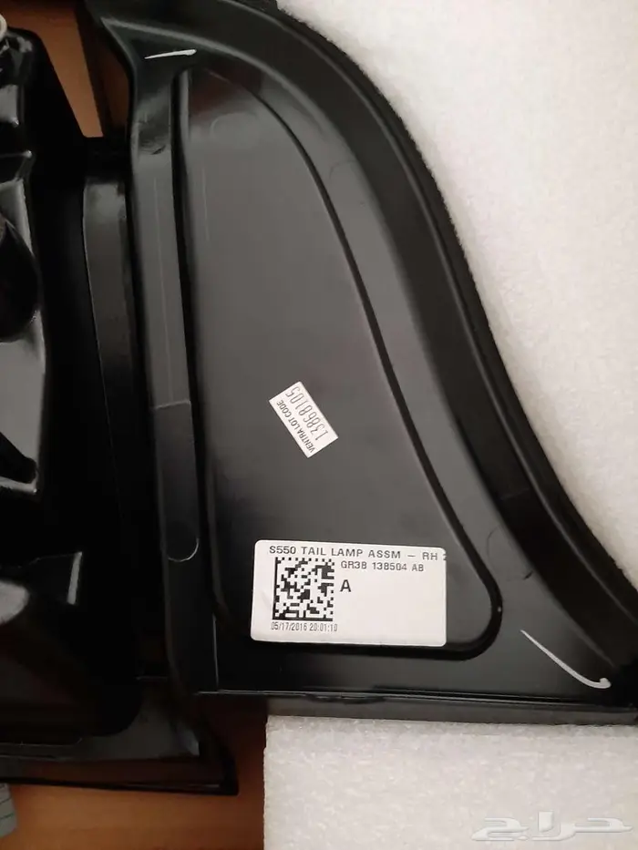 موستنج اسطبات خلفية وكالة 2017 عرض نهاية العام 9