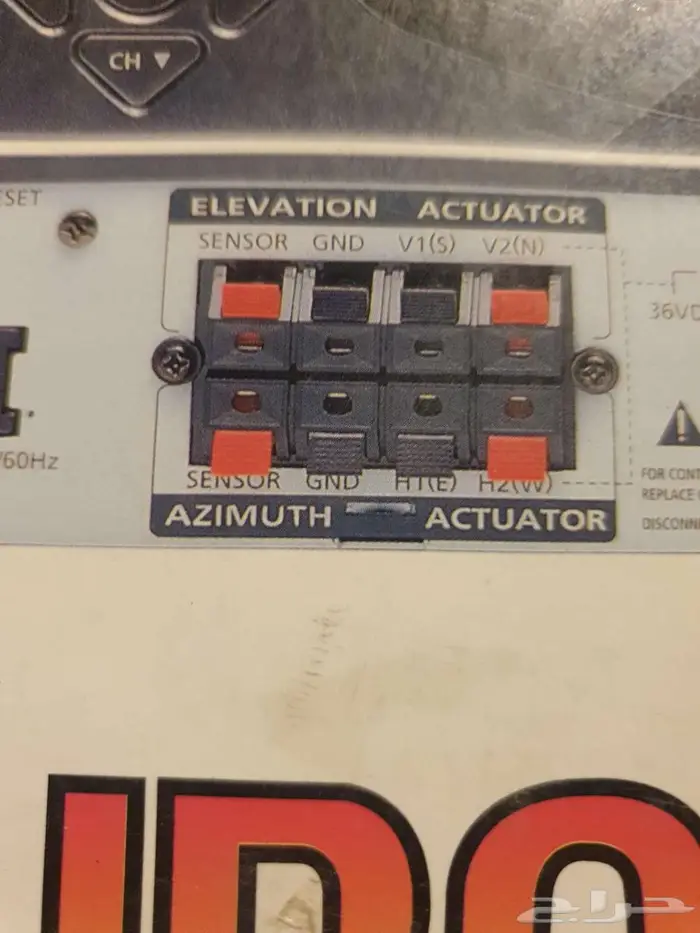 رسيفر الي يحرك الدش للبحث عن القنوات 3