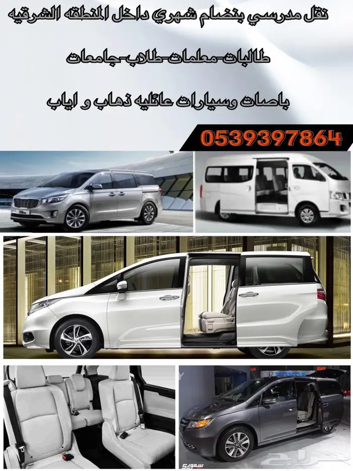 توصيل جامعة الامام عبدالرحمن بن فيصل 0