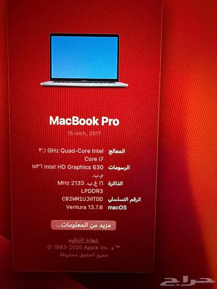 لابتوب مابوك برو 0