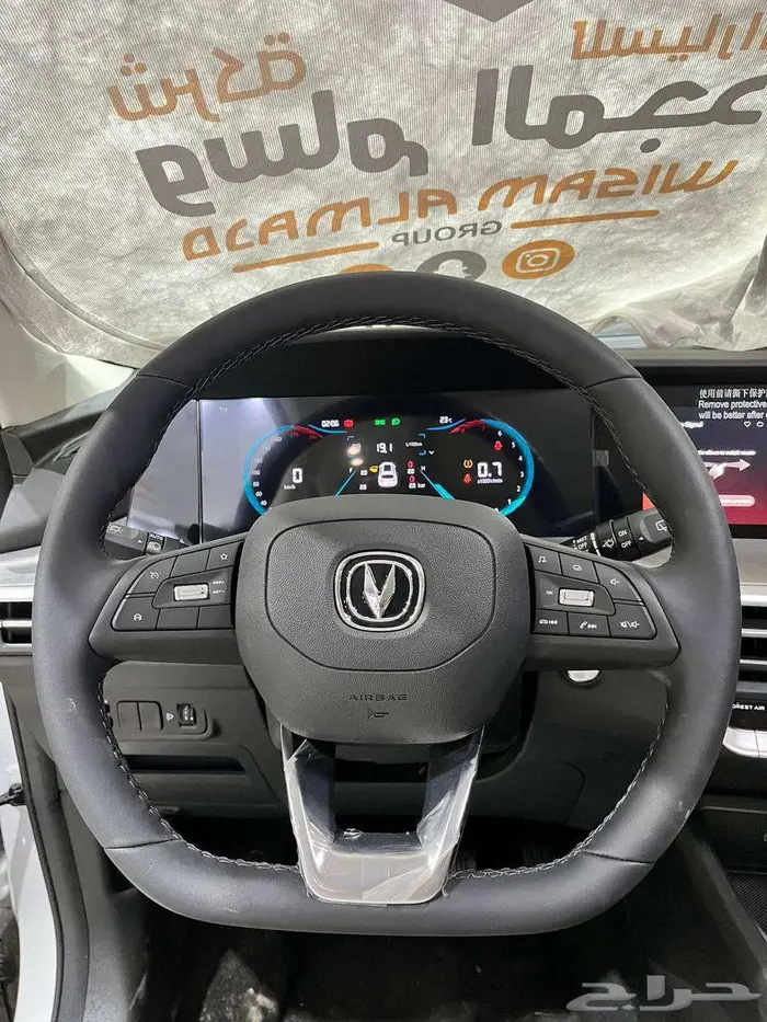 عرض خاص شانجان cs35 بلس سمارت موديل 2025 10