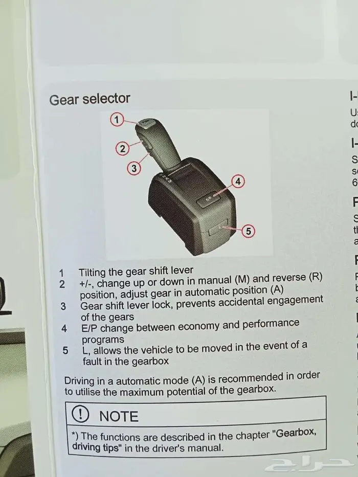 للبيع راس تريلا مع لوبد النوع فولفو FH 440 8