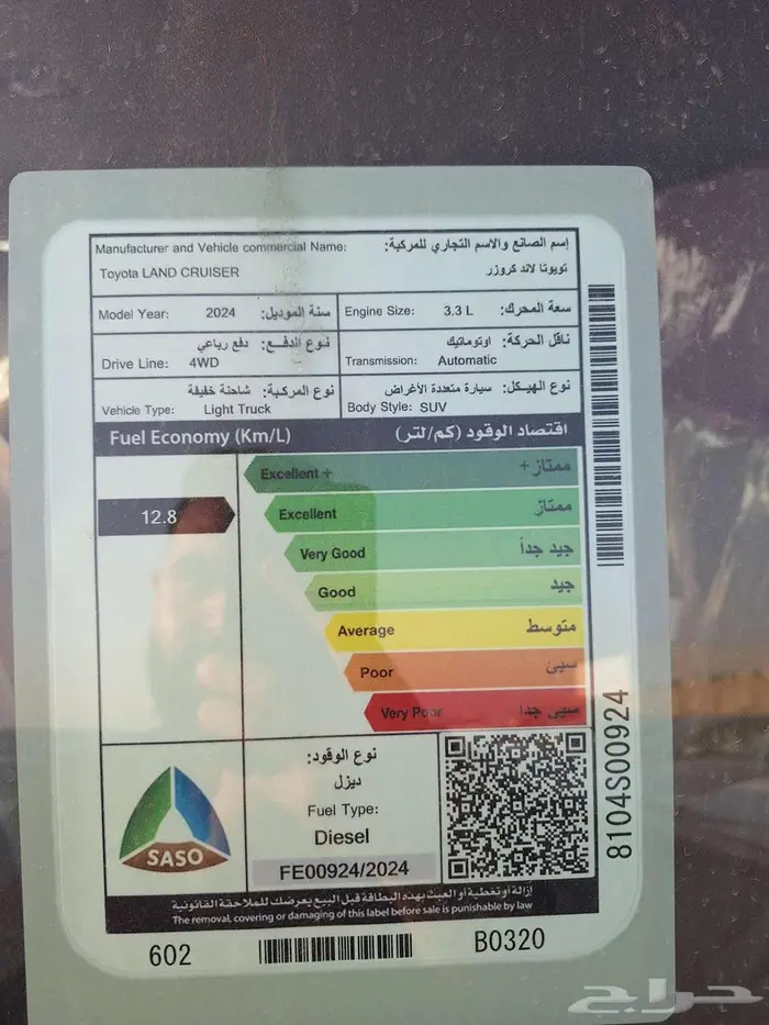 تويوتا لاند كروزر ديزل GX كاش واقساط جميع البنوك ونظام 50 50 10