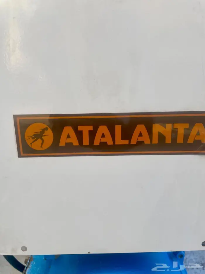 مكينة كهرب لستر انجليزية 4